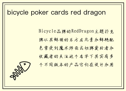 bicycle poker cards red dragon