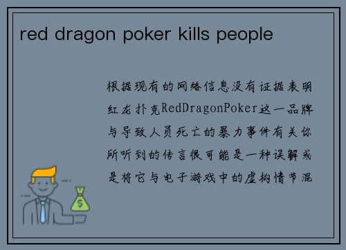 red dragon poker kills people