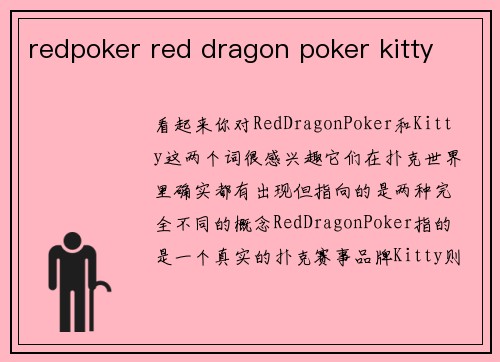 redpoker red dragon poker kitty